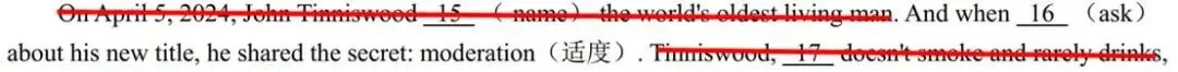 高考前的嘱托-以北京近几年英语真题为例-第8张图片-四季读书网