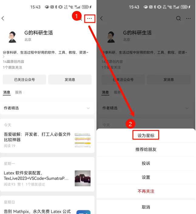 历年高考真题分享-第2张图片-四季读书网