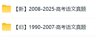 历年高考真题分享-第5张图片-四季读书网