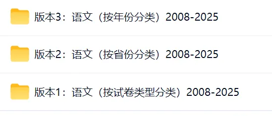 历年高考真题分享-第6张图片-四季读书网