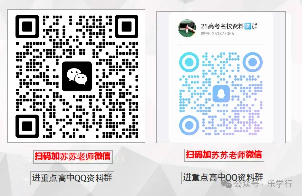 高中往年期末真题试卷和答案汇总更新…-第39张图片-四季读书网 高中往年期末真题试卷和答案汇总更新…-第39张图片-四季读书网