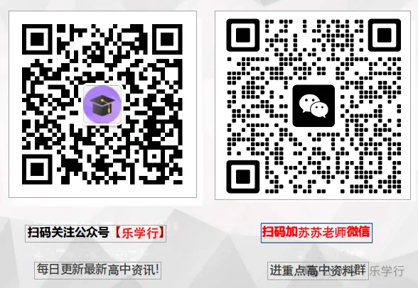 高中往年期末真题试卷和答案汇总更新…-第55张图片-四季读书网 高中往年期末真题试卷和答案汇总更新…-第55张图片-四季读书网
