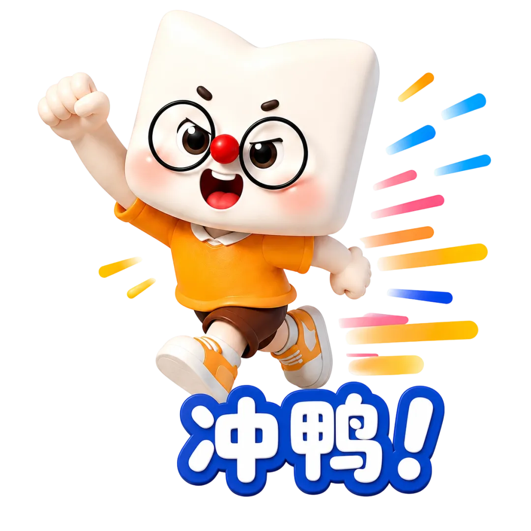 重磅整理!昆明小升初/中考/高考历年真题试卷合集,全科完整版汇总!-第41张图片-四季读书网 重磅整理!昆明小升初/中考/高考历年真题试卷合集,全科完整版汇总!-第41张图片-四季读书网