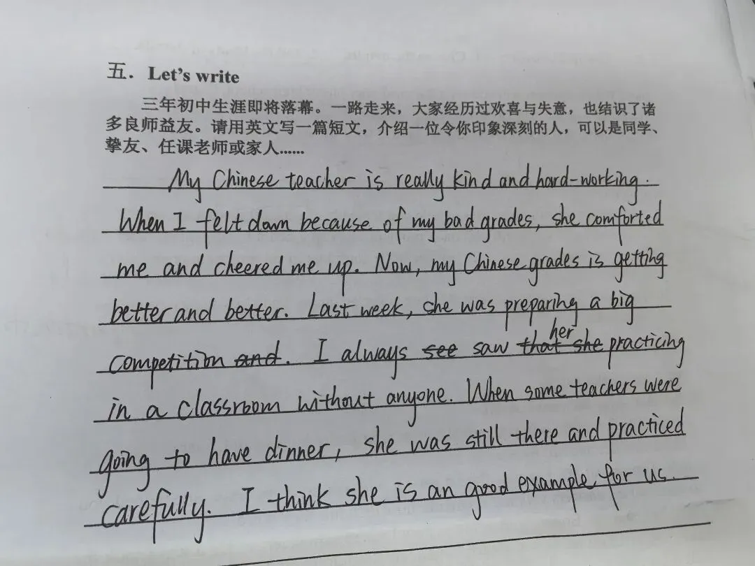 中考倒计时18天,尽人事,听天命-第1张图片-四季读书网 中考倒计时18天,尽人事,听天命-第1张图片-四季读书网