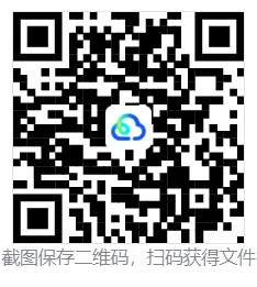 【中考三模】洛阳市2026年中招模拟(三)考试数学试题卷及答案-第18张图片-四季读书网