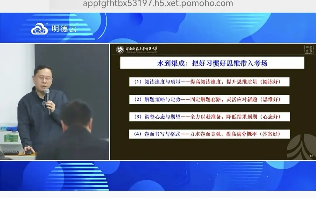 高考历史复习《精益求精:深度研究真题是最佳途径》-第4张图片-四季读书网 高考历史复习《精益求精:深度研究真题是最佳途径》-第4张图片-四季读书网