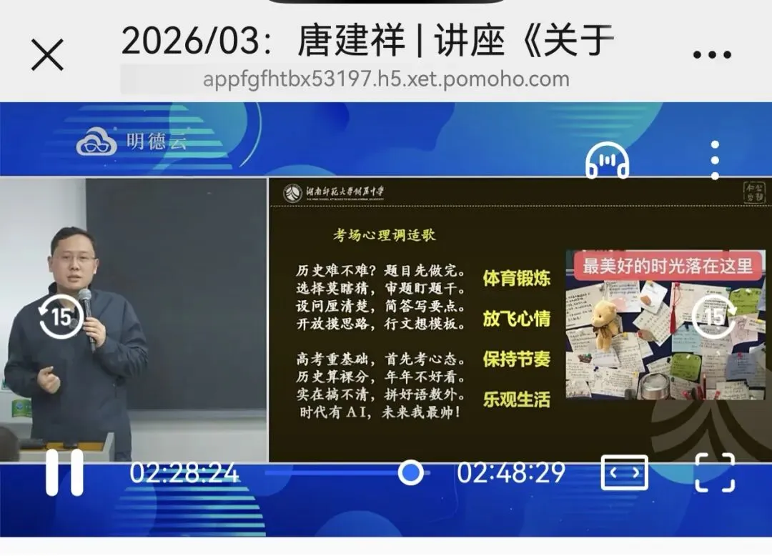 高考历史复习《精益求精:深度研究真题是最佳途径》-第6张图片-四季读书网 高考历史复习《精益求精:深度研究真题是最佳途径》-第6张图片-四季读书网