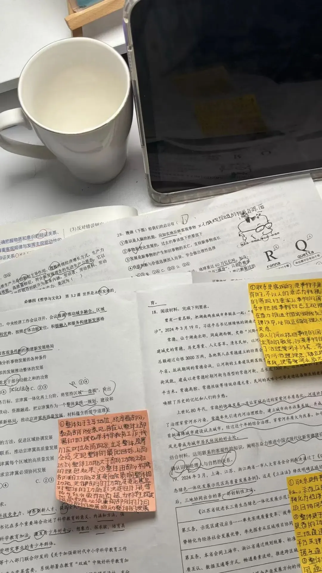 中考入学100名到年级第一-第3张图片-四季读书网
