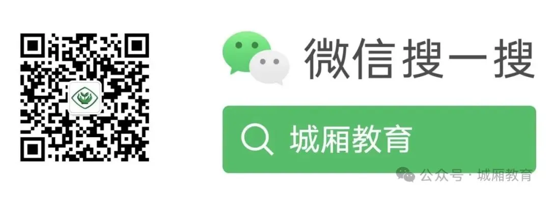 莆田发布最新通告!事关高考、中考!-第3张图片-四季读书网