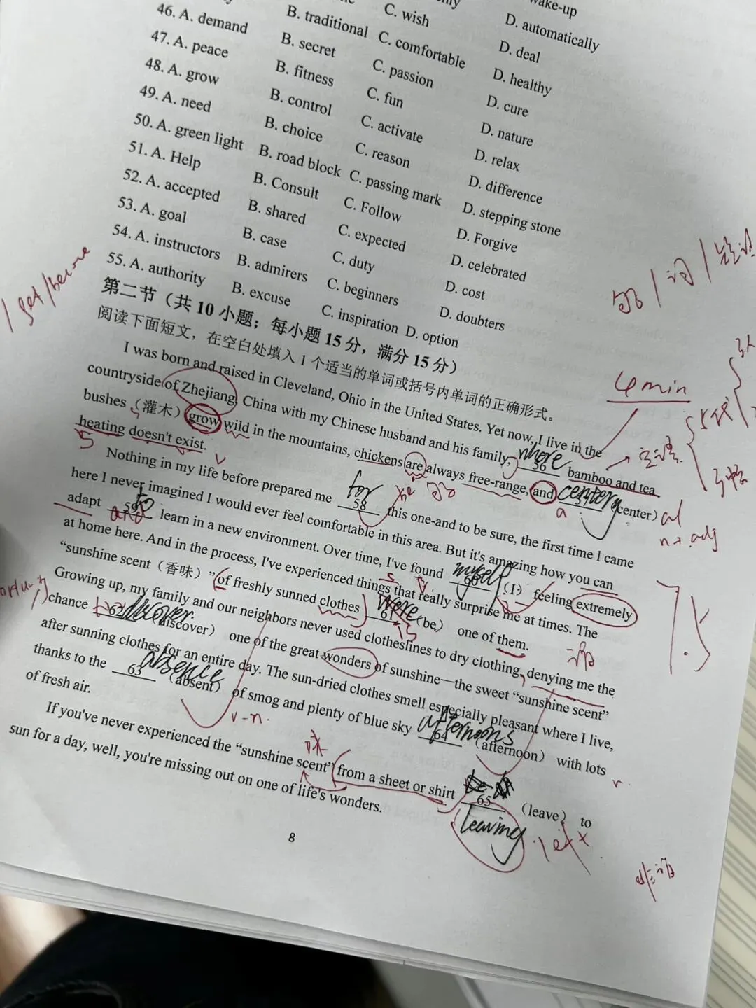 初高衔接怎么做?中考英语拿A的孩子,高一可能不及格-第1张图片-四季读书网 初高衔接怎么做?中考英语拿A的孩子,高一可能不及格-第1张图片-四季读书网