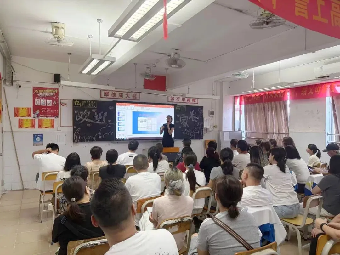 科学填报志愿,全力冲刺中考|我校初三年级家长会圆满召开-第6张图片-四季读书网 科学填报志愿,全力冲刺中考|我校初三年级家长会圆满召开-第6张图片-四季读书网