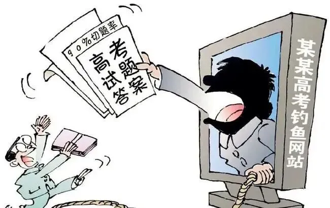 高、中考前夕,洋县中学发布紧急提醒!-第14张图片-四季读书网