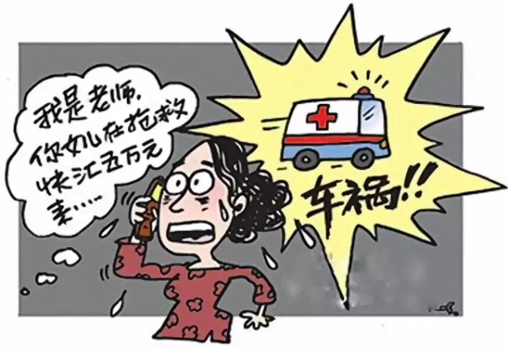 高、中考前夕,洋县中学发布紧急提醒!-第23张图片-四季读书网