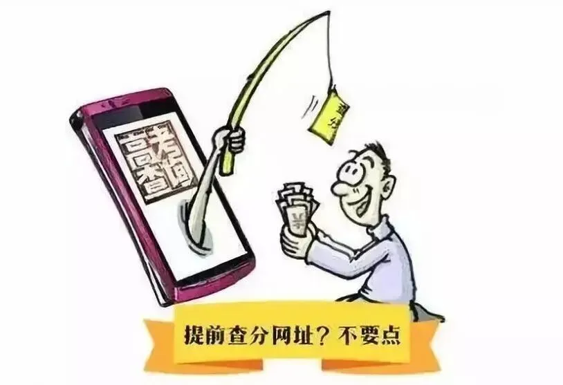高、中考前夕,洋县中学发布紧急提醒!-第28张图片-四季读书网