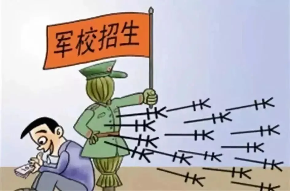 高、中考前夕,洋县中学发布紧急提醒!-第37张图片-四季读书网