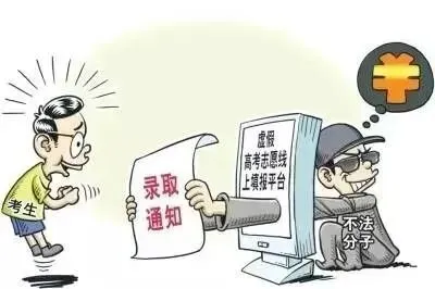高、中考前夕,洋县中学发布紧急提醒!-第39张图片-四季读书网