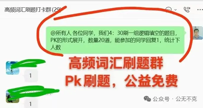 真题刷了20000道,行测还是55,别再“打卡式备考”啦-第1张图片-四季读书网