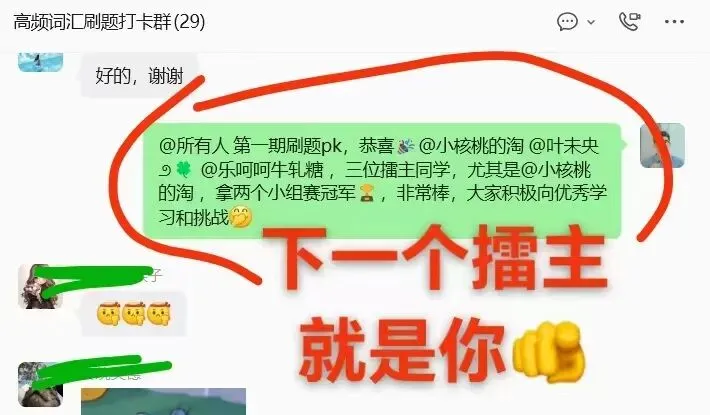真题刷了20000道,行测还是55,别再“打卡式备考”啦-第2张图片-四季读书网