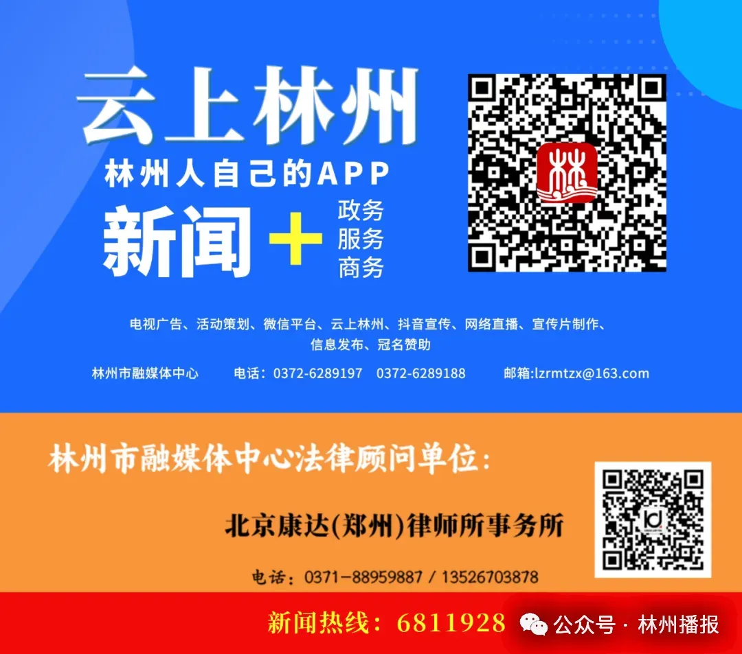 通告|关乎高考中考期间考生免费乘车-第2张图片-四季读书网