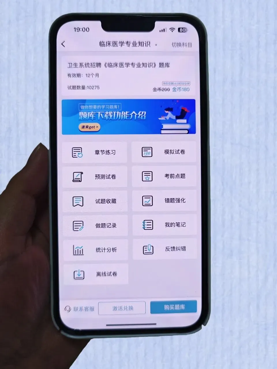 陕西卫健委招聘真题陕西卫健委招聘题库卫健委招聘重点背诵资料-第3张图片-四季读书网 陕西卫健委招聘真题陕西卫健委招聘题库卫健委招聘重点背诵资料-第3张图片-四季读书网