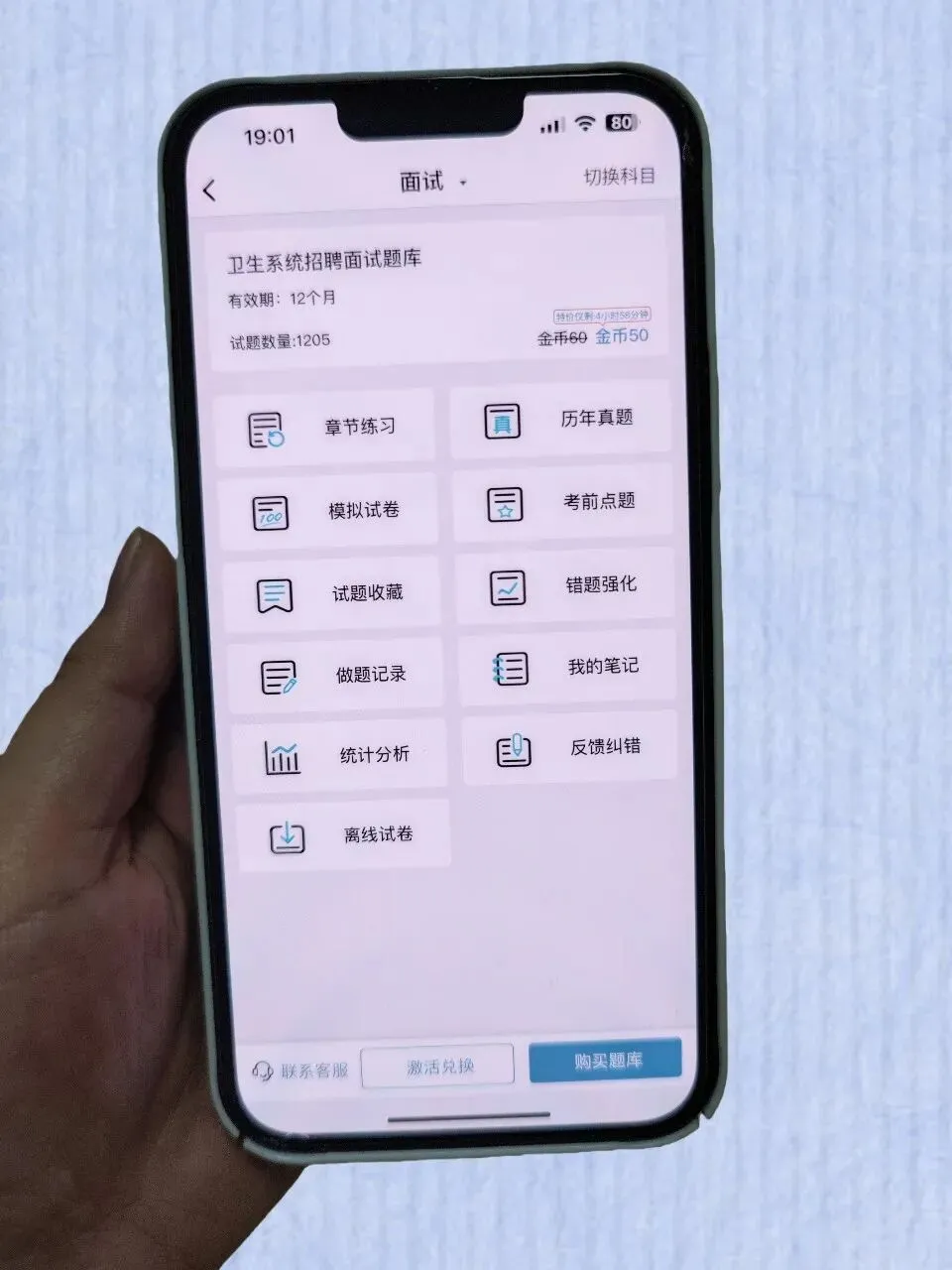 陕西卫健委招聘真题陕西卫健委招聘题库卫健委招聘重点背诵资料-第4张图片-四季读书网 陕西卫健委招聘真题陕西卫健委招聘题库卫健委招聘重点背诵资料-第4张图片-四季读书网