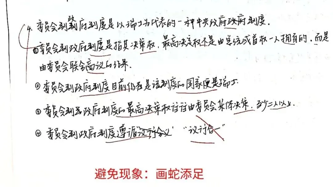 第一次模拟考试结束了,你收获了多少?-第13张图片-四季读书网 第一次模拟考试结束了,你收获了多少?-第13张图片-四季读书网