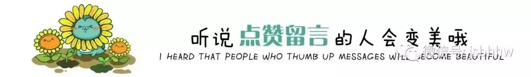 中考复习锦囊1丨滨河淮外老师悄悄告诉你(语文学科篇)-第29张图片-四季读书网 中考复习锦囊1丨滨河淮外老师悄悄告诉你(语文学科篇)-第29张图片-四季读书网