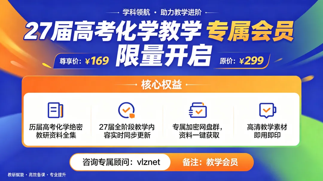 【中考化学逆袭神器】19大专题“填空版+答案版”双剑合璧!速览一遍,考场开挂!-第2张图片-四季读书网 【中考化学逆袭神器】19大专题“填空版+答案版”双剑合璧!速览一遍,考场开挂!-第2张图片-四季读书网