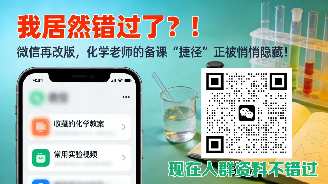 【中考化学逆袭神器】19大专题“填空版+答案版”双剑合璧!速览一遍,考场开挂!-第7张图片-四季读书网 【中考化学逆袭神器】19大专题“填空版+答案版”双剑合璧!速览一遍,考场开挂!-第7张图片-四季读书网