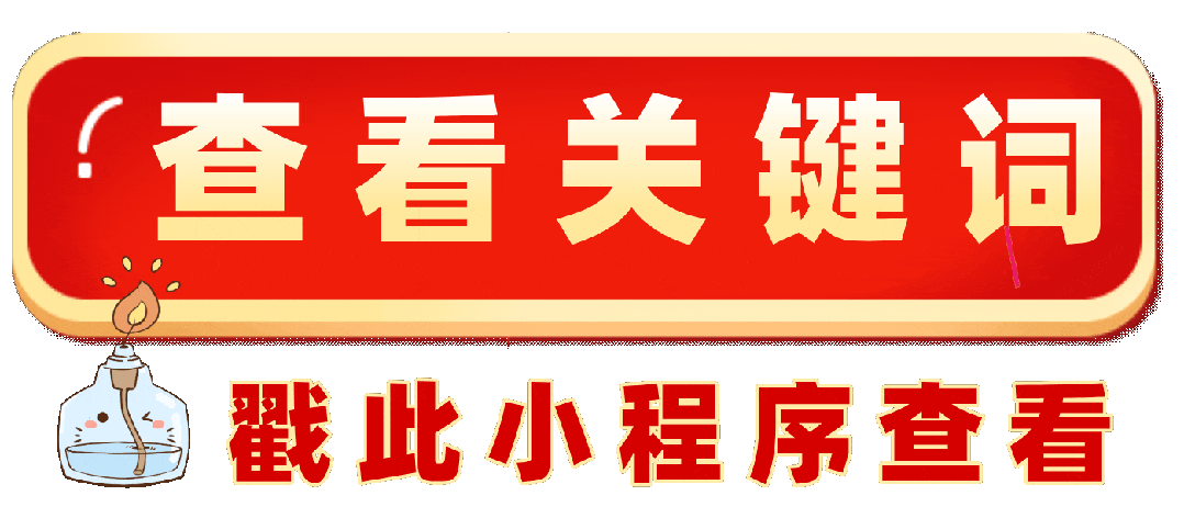【中考化学逆袭神器】19大专题“填空版+答案版”双剑合璧!速览一遍,考场开挂!-第10张图片-四季读书网 【中考化学逆袭神器】19大专题“填空版+答案版”双剑合璧!速览一遍,考场开挂!-第10张图片-四季读书网