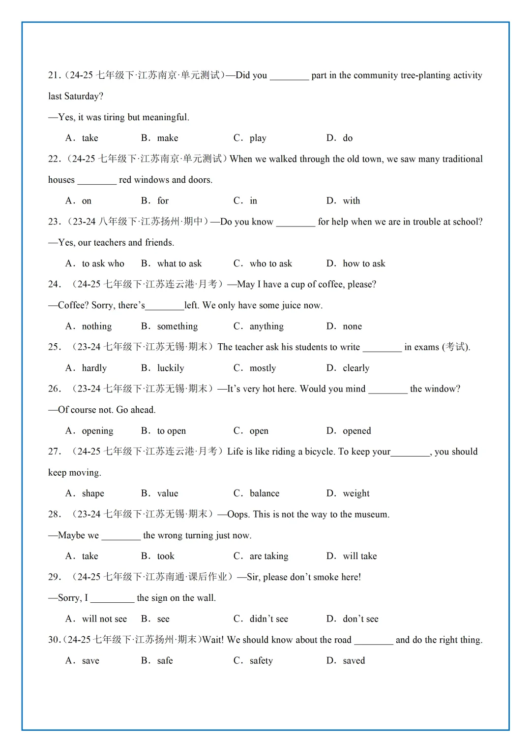 【最新】26年新版译林七下U7语法真题汇编-第11张图片-四季读书网 【最新】26年新版译林七下U7语法真题汇编-第11张图片-四季读书网