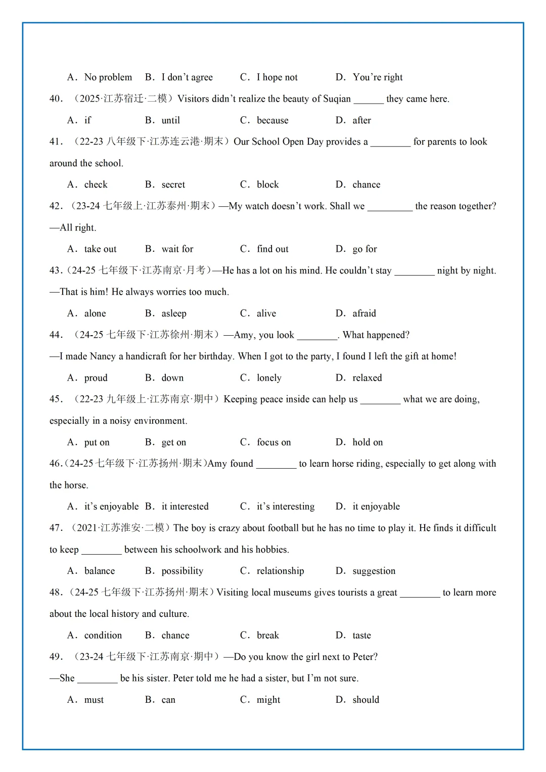 【最新】26年新版译林七下U7语法真题汇编-第13张图片-四季读书网 【最新】26年新版译林七下U7语法真题汇编-第13张图片-四季读书网