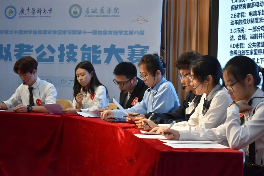 【双节进行时】第八届模拟考公技能大赛活动回顾-第27张图片-四季读书网