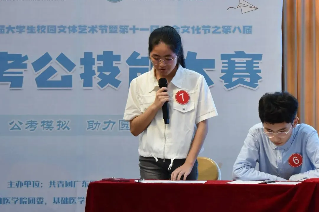 【双节进行时】第八届模拟考公技能大赛活动回顾-第32张图片-四季读书网