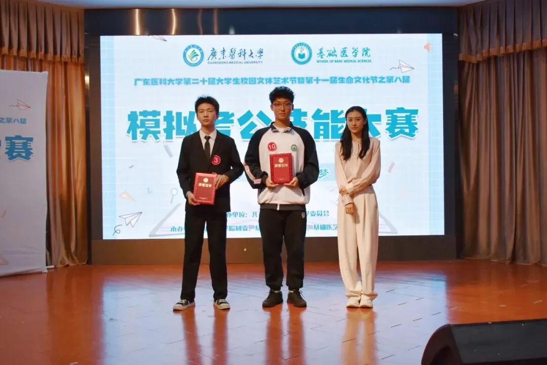 【双节进行时】第八届模拟考公技能大赛活动回顾-第35张图片-四季读书网