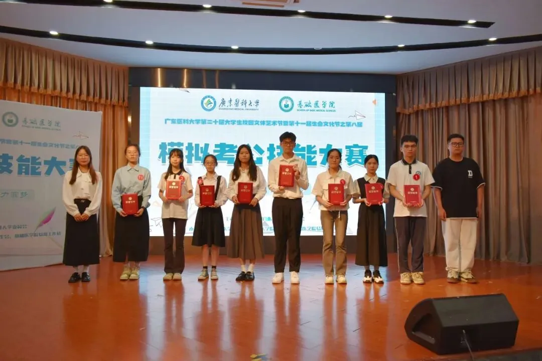 【双节进行时】第八届模拟考公技能大赛活动回顾-第37张图片-四季读书网