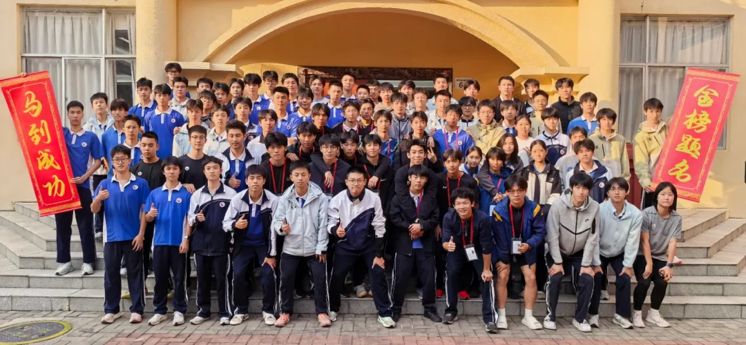 中考高中学校2026年招生简章-41:南头中学-第18张图片-四季读书网