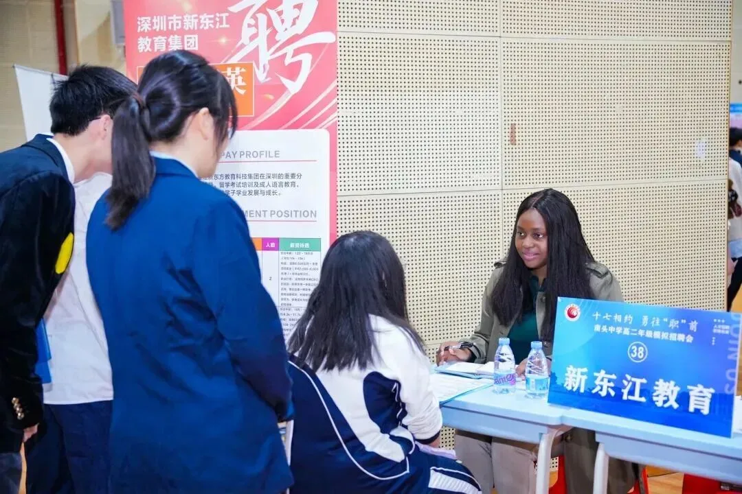 中考高中学校2026年招生简章-41:南头中学-第51张图片-四季读书网