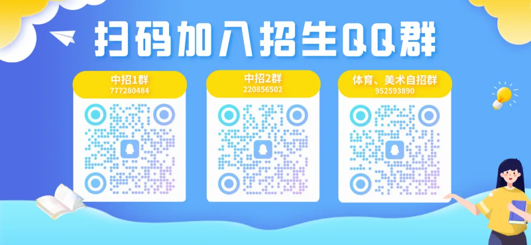 中考高中学校2026年招生简章-41:南头中学-第60张图片-四季读书网