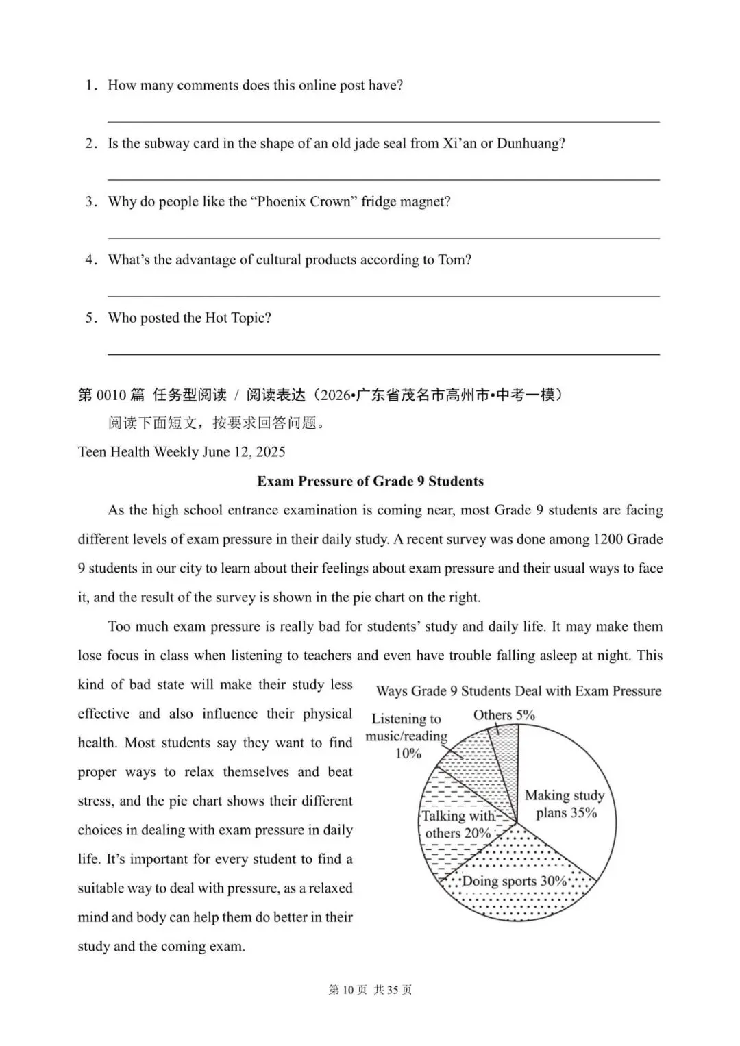 中考英语总复习:“任务型阅读 / 阅读表达”(1~20)(含答案解析,2026年广东省模拟汇编,文末领取word完整版)-第10张图片-四季读书网 中考英语总复习:“任务型阅读 / 阅读表达”(1~20)(含答案解析,2026年广东省模拟汇编,文末领取word完整版)-第10张图片-四季读书网