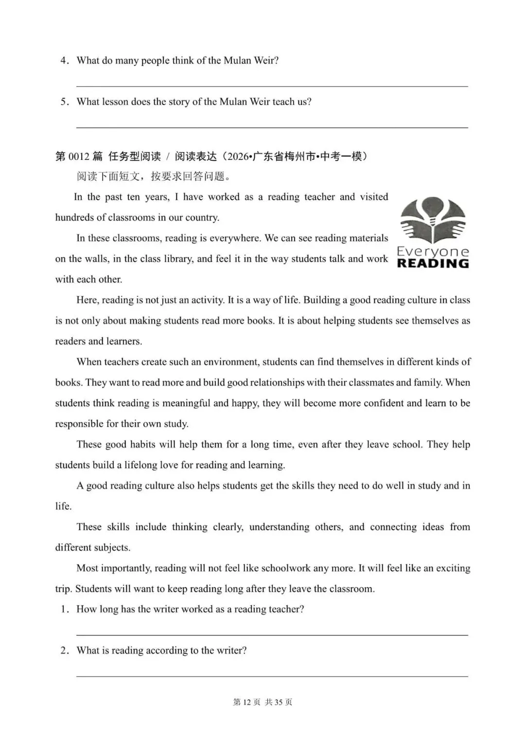 中考英语总复习:“任务型阅读 / 阅读表达”(1~20)(含答案解析,2026年广东省模拟汇编,文末领取word完整版)-第12张图片-四季读书网 中考英语总复习:“任务型阅读 / 阅读表达”(1~20)(含答案解析,2026年广东省模拟汇编,文末领取word完整版)-第12张图片-四季读书网