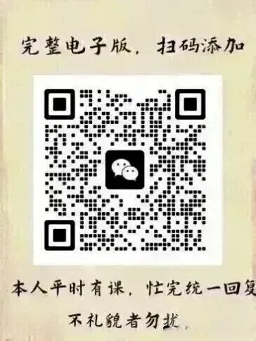 2026 生物中考:每日重点突破训练-第34张图片-四季读书网