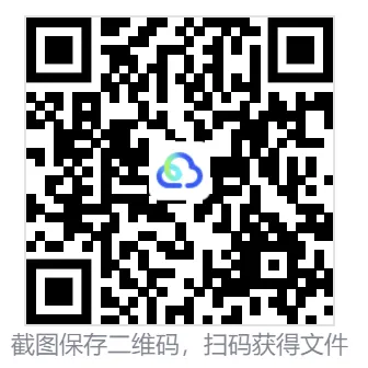 很不错 | 2026年福建中考临考预测卷·数学B卷-第11张图片-四季读书网