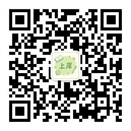 教招特岗必备|刷题小程序-26安徽教综真题+安徽教综6000题+安徽教招题海抓紧刷起来!!!(5.29已更新)-第62张图片-四季读书网 教招特岗必备|刷题小程序-26安徽教综真题+安徽教综6000题+安徽教招题海抓紧刷起来!!!(5.29已更新)-第62张图片-四季读书网