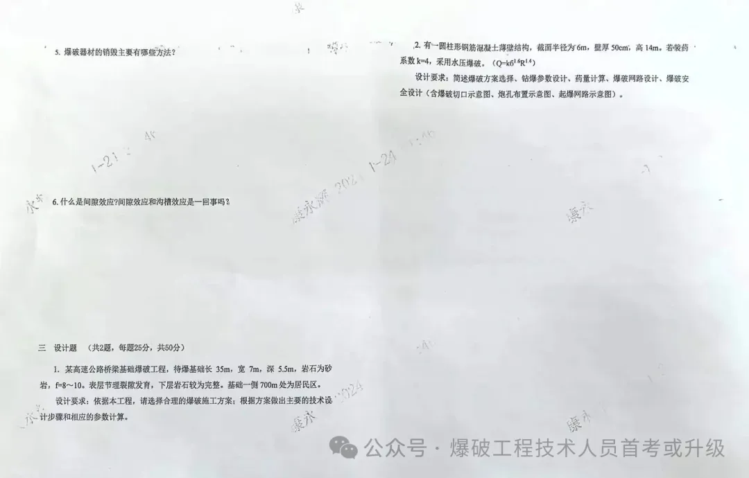 试卷结构和考核流程会有调整-第2张图片-四季读书网 试卷结构和考核流程会有调整-第2张图片-四季读书网