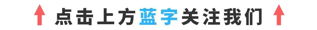 26年中考生参考 保定中考2025年指标生政策解析-第1张图片-四季读书网