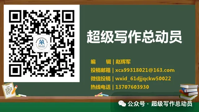 2025年河南省中考语文试卷简析-第3张图片-四季读书网