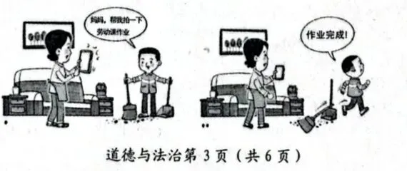 2026年中考道德与法治模拟考试(七十七)试题及参考答案(洛阳模拟三)-第1张图片-四季读书网 2026年中考道德与法治模拟考试(七十七)试题及参考答案(洛阳模拟三)-第1张图片-四季读书网