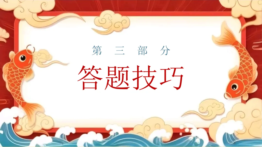 中考数学最后一课:仔细阅读多得10分!-第15张图片-四季读书网