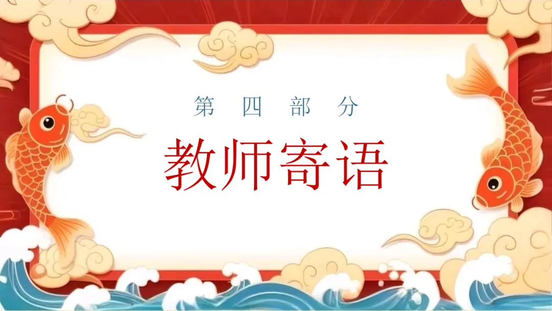 中考数学最后一课:仔细阅读多得10分!-第28张图片-四季读书网